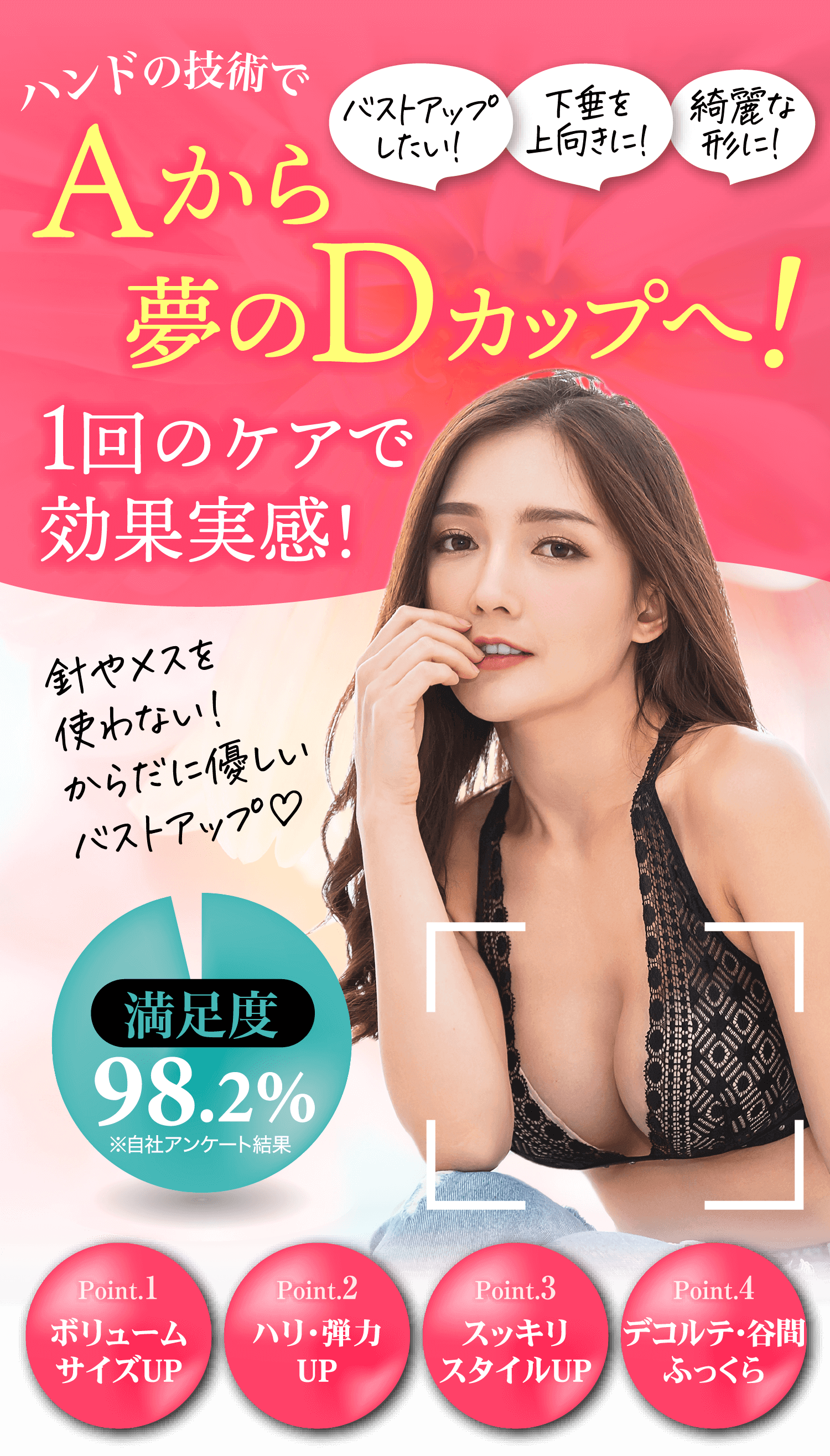 パトラ