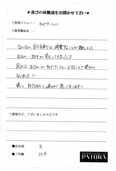 kitaisamakannsu
