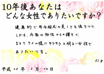 komennto