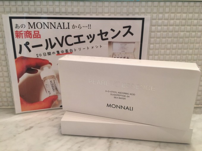 ぱーるVC 森本