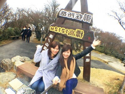 山