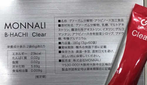 イチゴ3