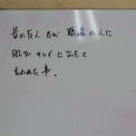 29,2,12出井様　お声