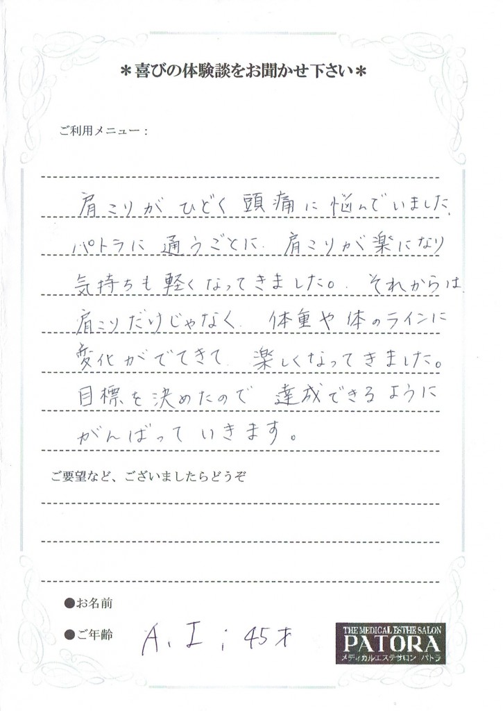 Iさま