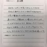 M様
