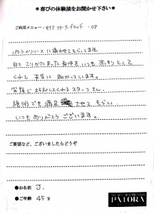 CamScanner 06-30-202016.23.05_1