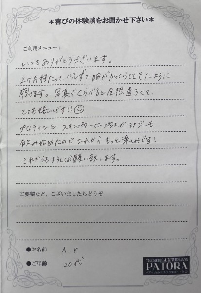 加茂様２