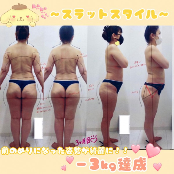 井手様BA