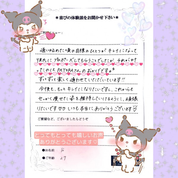 29BFE6AF-1A83-41AE-8E59-743577FE7F1F