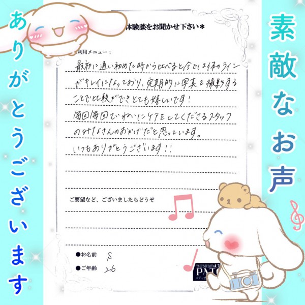 62332D00-7EF5-431A-8ADE-2BE185A3CEAB