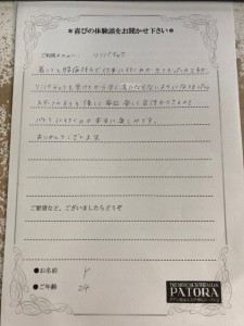 よろこび