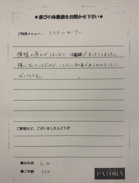 45D87ACE-958F-4E77-B0D3-23CC4A821567