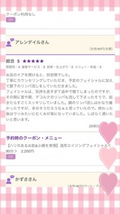 CE2C7A1D-917B-44F9-8129-38B89611F891