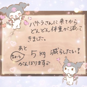 喜び４－２