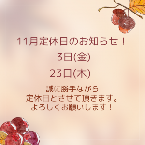 ブラウン 秋 新作のお知らせ Instagram投稿