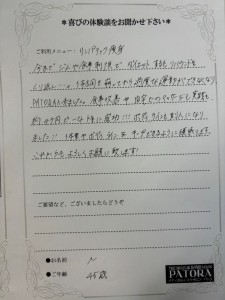 驚き5月②