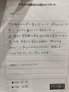 宮本様