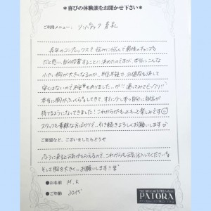 F938862A-A8EB-49CF-A5F3-894FFF8FAE78