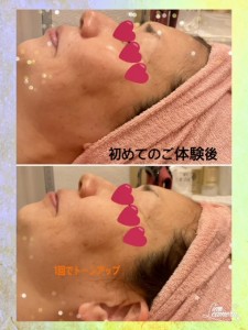 お声　お顔