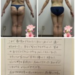 お声