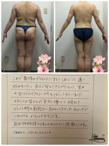 お声