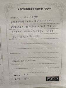 小林様