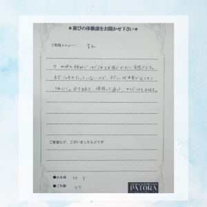 水色　白　ペイント　お知らせ　Instagram投稿