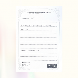 クリーム ミニマリスト 未来 Instagramの投稿.zip - 2