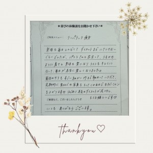 驚き８