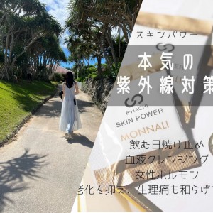 ブログ7月