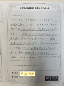 9月ブログ２