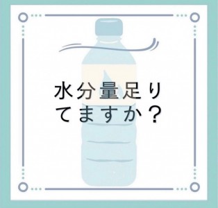 ９月驚き