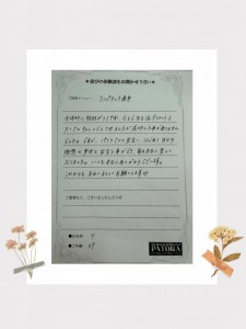 ブログ8月２