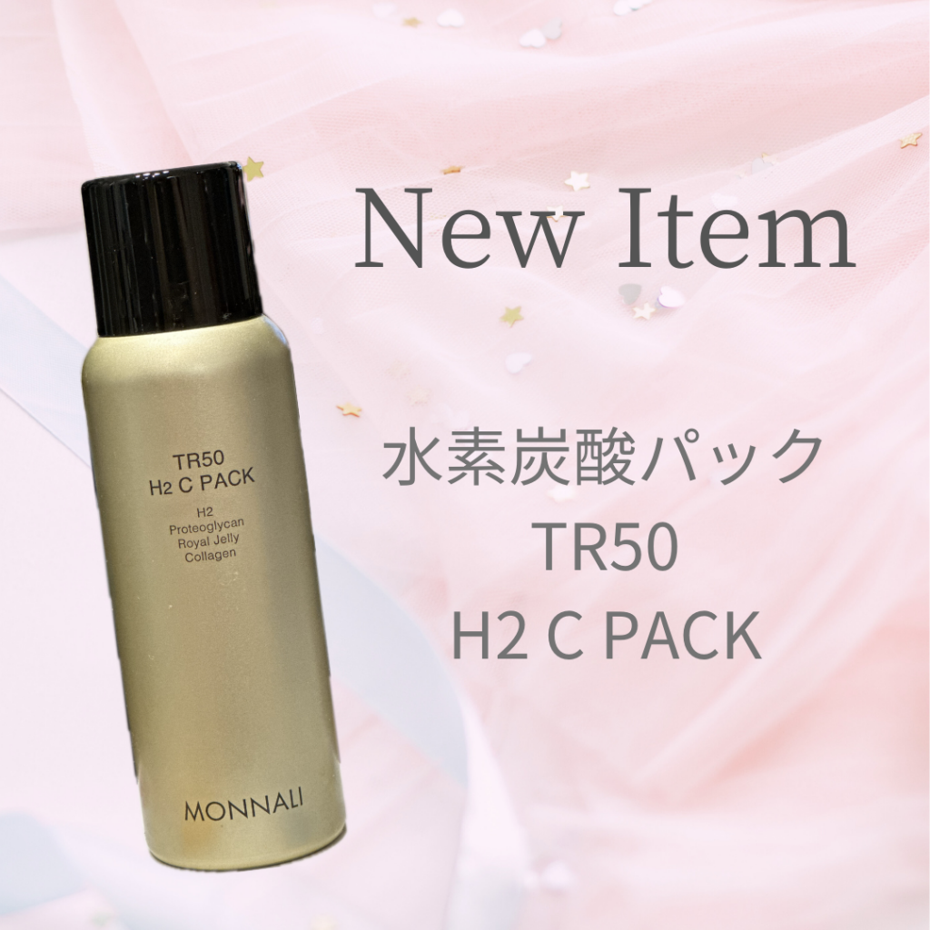 水素炭酸パック | ブログ | 【公式】PATORA｜33年の実績と11.7万人の