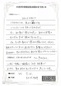image0 (29)