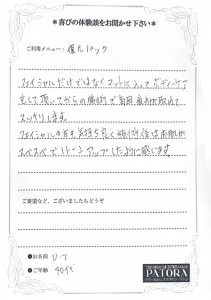 image0 (81)