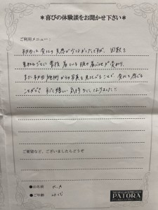 川崎様