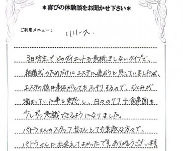 8B9145A1-71EB-484D-8B60-F55A8EB37F2E