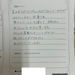 10月中尾