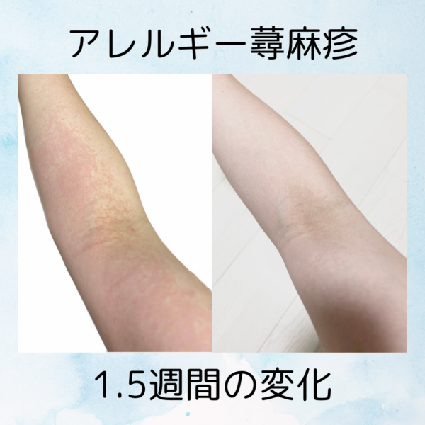 水色　白　ペイント　お知らせ　Instagram投稿