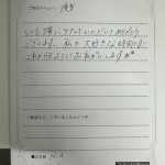 中村あや様