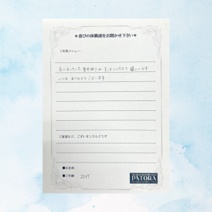 水色　白　ペイント　お知らせ　Instagram投稿 - 4