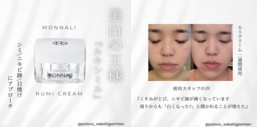 １０月ブログ１