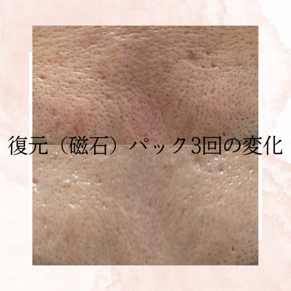 ピンク　白　お知らせ　インスタグラム投稿