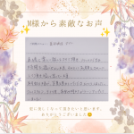 Screenshot_20241115-164535