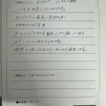 桑原ゆか様