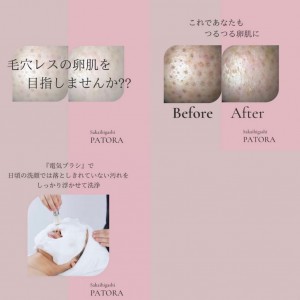 10月ブログ２