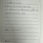 西野　さとちゃん