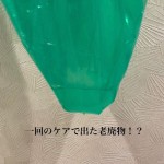 image0 - 2024-11-30T141003.686