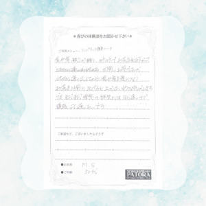 青　水彩　シンプル　夏　お知らせ　ニュース　Instagram投稿.zip - 3